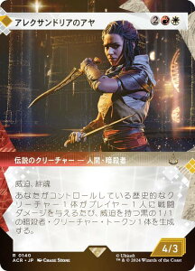 yFOILzyV[P[XŁz}WbNUMUO ACR JP 0140 ANThÃA ({ A) ATVN[h (MTG)