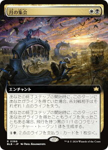 ygA[gŁz}WbNUMUO BLB JP 0366 ̏W ({ A) u[oE (MTG)