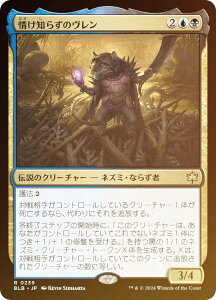 yFOILz}WbNUMUO BLB JP 0239 m炸̃ ({ A) u[oE (MTG)
