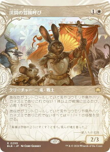 yFOIL/V[P[XŁz}WbNUMUO BLB JP 0299 kԂ̖`Ă ({ A) u[oE (MTG)