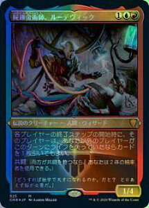 yGb`OdlFOILz}WbNUMUO CMR JP 525 rBptA[fBbN ({ _bA) ҃WFY