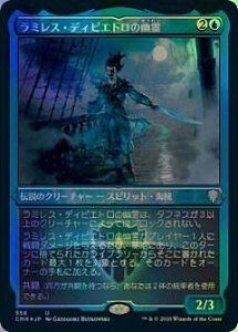 yGb`OdlFOILz}WbNUMUO CMR JP 558 ~XEfBsGg̗H ({ AR) ҃WFY