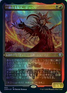 yGb`OdlFOILz}WbNUMUO CMR JP 602 ̎xzlAW[ ({ AR) ҃WFY