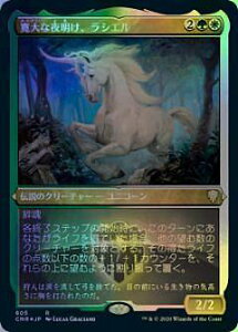 yGb`OdlFOILz}WbNUMUO CMR JP 605 Ȗ閾AVG ({ A) ҃WFY