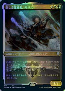 yGb`OdlFOILz}WbNUMUO CMR JP 611 \ҁATY ({ AR) ҃WFY