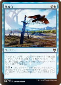 yFOILz}WbNUMUO KHM JP 072 ω ({ R) JhnC