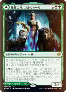 yFOILz}WbNUMUO KHM JP 181 푰̐_ARH[ / Ong̖ ({ A) JhnC