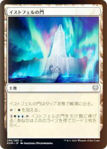 �yFOIL�z�}�W�b�N�U�M���U�����O KHM JP 256 �C�X�g�t�F���̖� (���{��� �A���R����) �J���h�n�C��