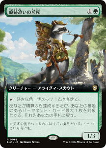 ygA[gŁz}WbNUMUO BLC JP 0068 Ւǂ̐ˌ ({ A) u[oE  (MTG)