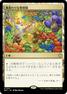 }WbNUMUO BLC JP 0131 ςȉʎ ({ A) u[oE  (MTG)