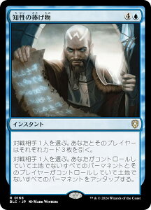 }WbNUMUO BLC JP 0168 m̕ ({ A) u[oE  (MTG)