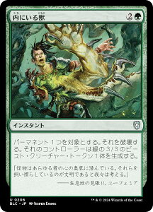 }WbNUMUO BLC JP 0206 ɂb ({ AR) u[oE  (MTG)