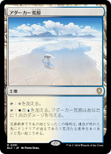 }WbNUMUO BLC JP 0291 A_[J[r ({ A) u[oE  (MTG)