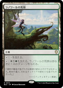 }WbNUMUO BLC JP 0315 m[̍r ({ A) u[oE  (MTG)