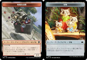 yʎdlz}WbNUMUO BLC/BLB T 0023/0029 TȎR/ ({ g[N) u[oE  (MTG)