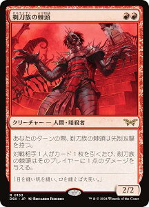 }WbNUMUO DSK JP 0153 䓁̞ ({ A) _XN[Fɂ̊ (MTG)