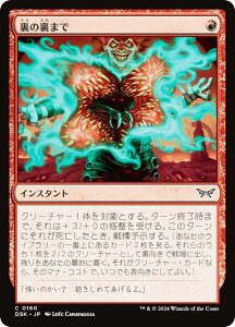 }WbNUMUO DSK JP 0160 ̗܂ ({ R) _XN[Fɂ̊ (MTG)