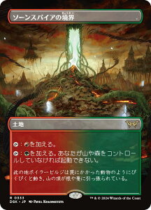 y{[_[XŁz}WbNUMUO DSK JP 0333 \[XpCA̋E ({ A) _XN[Fɂ̊ (MTG)