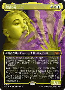 y{[_[XŁz}WbNUMUO DSK JP 0355 ]̌AjR ({ _bA) _XN[Fɂ̊ (MTG)