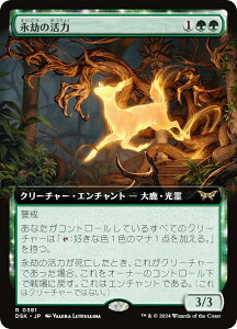 ygA[gŁz}WbNUMUO DSK JP 0381 i̊ ({ A) _XN[Fɂ̊ (MTG)