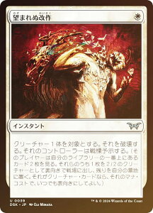yFOILz}WbNUMUO DSK JP 0039 ]܂ʉ ({ AR) _XN[Fɂ̊ (MTG)