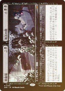 yFOILz}WbNUMUO DSK JP 0100 V / ̊ ({ A) _XN[Fɂ̊ (MTG)