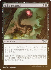 yFOILz}WbNUMUO DSK JP 0124 ޏkӂߋ ({ AR) _XN[Fɂ̊ (MTG)