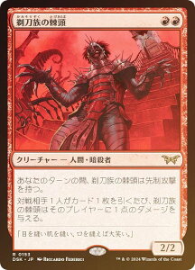 yFOILz}WbNUMUO DSK JP 0153 䓁̞ ({ A) _XN[Fɂ̊ (MTG)