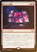 楽天市場】mtg 呪われた巻物の通販