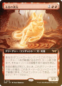 yFOIL/gA[gŁz}WbNUMUO DSK JP 0378 i̗EC ({ A) _XN[Fɂ̊ (MTG)