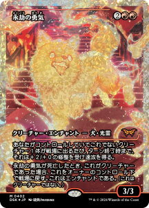 ytN`[EFOILz}WbNUMUO DSK JP 0402 i̗EC ({ _bA) _XN[Fɂ̊ (MTG)
