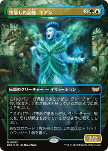 y{[_[XŁz}WbNUMUO DSC JP 0002 LALA ({ _bA) _XN[Fɂ̊  (MTG)