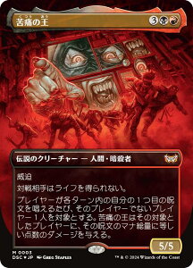 y{[_[XŁz}WbNUMUO DSC JP 0003 ɂ̉ ({ _bA) _XN[Fɂ̊  (MTG)