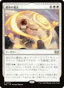 }WbNUMUO DSC JP 0009 ^̐ ({ A) _XN[Fɂ̊  (MTG)