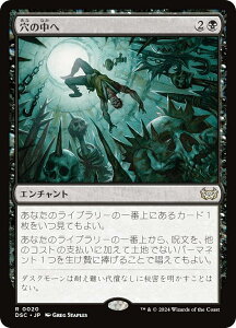 }WbNUMUO DSC JP 0020 ̒ ({ A) _XN[Fɂ̊  (MTG)