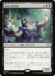 }WbNUMUO DSC JP 0021 ω̋M ({ A) _XN[Fɂ̊  (MTG)