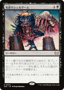 }WbNUMUO DSC JP 0024 s̃VFQ[ ({ A) _XN[Fɂ̊  (MTG)