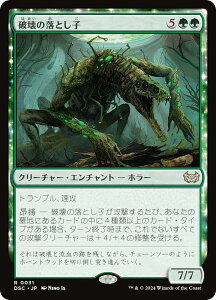 }WbNUMUO DSC JP 0031 j̗Ƃq ({ A) _XN[Fɂ̊  (MTG)