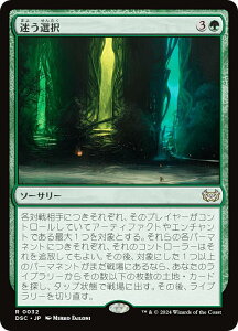 }WbNUMUO DSC JP 0032 I ({ A) _XN[Fɂ̊  (MTG)