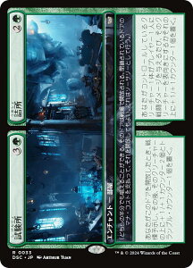 }WbNUMUO DSC JP 0033  / l ({ A) _XN[Fɂ̊  (MTG)