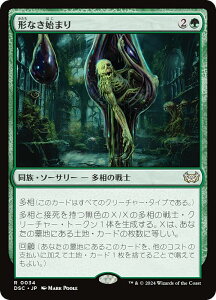}WbNUMUO DSC JP 0034 `Ȃn܂ ({ A) _XN[Fɂ̊  (MTG)