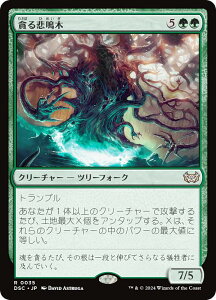 }WbNUMUO DSC JP 0035 Âߖ ({ A) _XN[Fɂ̊  (MTG)