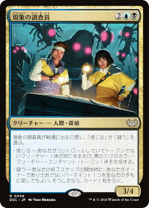 }WbNUMUO DSC JP 0038 ۂ̒ ({ A) _XN[Fɂ̊  (MTG)
