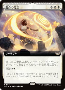 ygA[gŁz}WbNUMUO DSC JP 0041 ^̐ ({ A) _XN[Fɂ̊  (MTG)