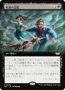 ygA[gŁz}WbNUMUO DSC JP 0048 jł̔× ({ A) _XN[Fɂ̊  (MTG)