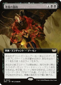 ygA[gŁz}WbNUMUO DSC JP 0049 ̐ ({ A) _XN[Fɂ̊  (MTG)
