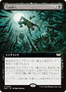 ygA[gŁz}WbNUMUO DSC JP 0050 ̒ ({ A) _XN[Fɂ̊  (MTG)