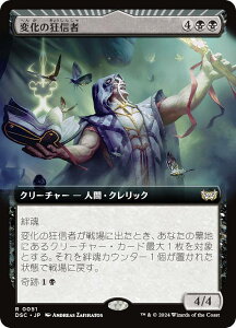 ygA[gŁz}WbNUMUO DSC JP 0051 ω̋M ({ A) _XN[Fɂ̊  (MTG)