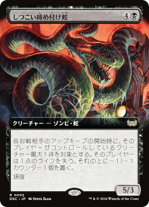 ygA[gŁz}WbNUMUO DSC JP 0052 ߕt ({ A) _XN[Fɂ̊  (MTG)