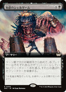 ygA[gŁz}WbNUMUO DSC JP 0053 s̃VFQ[ ({ A) _XN[Fɂ̊  (MTG)